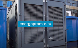 ДГУ мощностью 2МВт