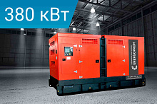 Дизельный генератор Energoprom ESC 475/400 Kwise