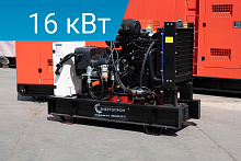 Дизельный генератор Energoprom EFY 20/400