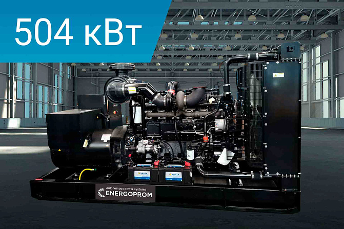 Дизельный генератор Energoprom EFC 630/400 LS*