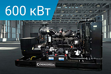 Дизельный генератор Energoprom EFC 750/400 Leroy Somer