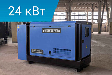 Дизельный генератор Energoprom ESYC 30/400